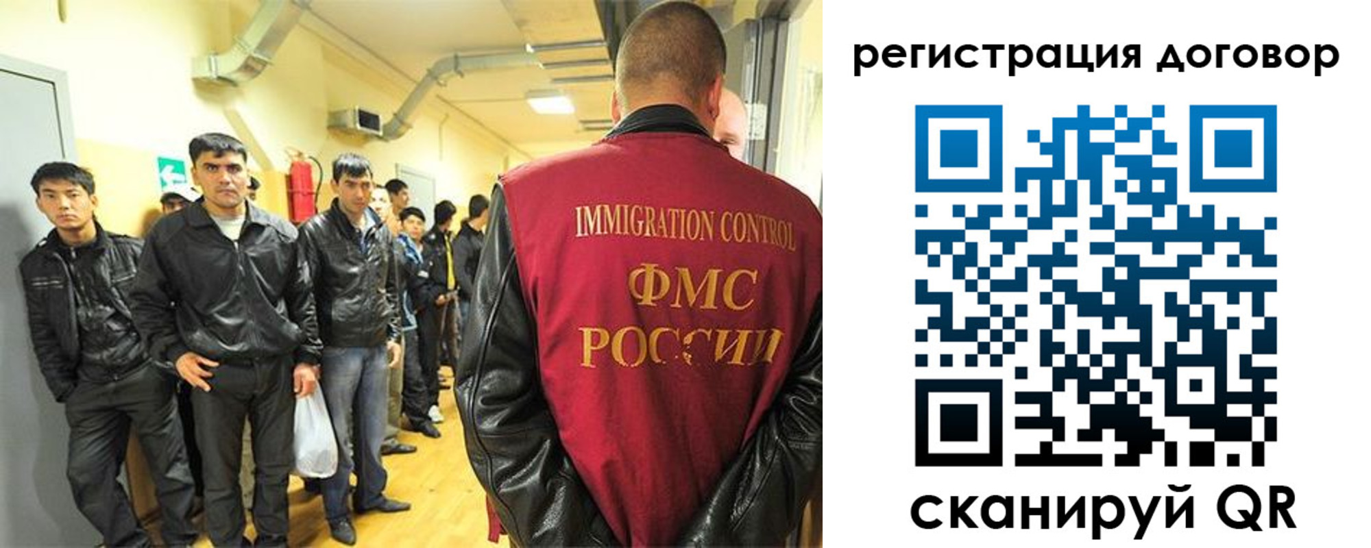 прописка для школы в Краснокаменске